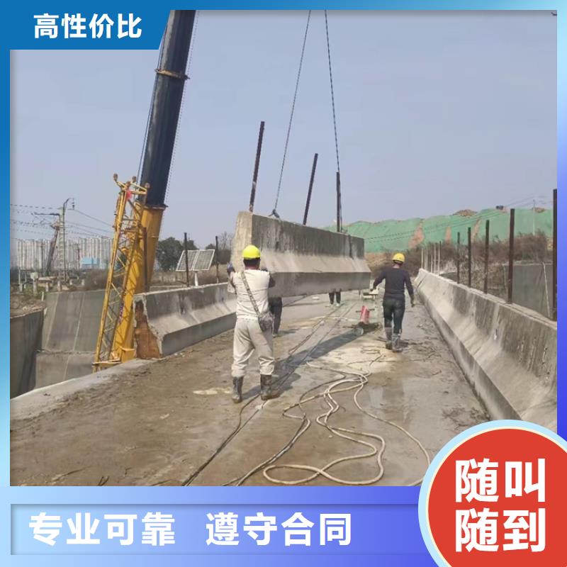 江阴市混凝土污水厂切割改造工程报价信誉保证