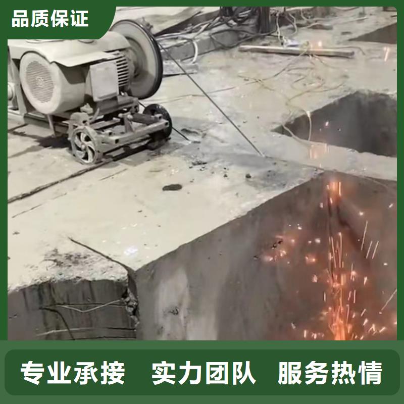 菏泽市钢筋混凝土设备基础切割改造当地供应商