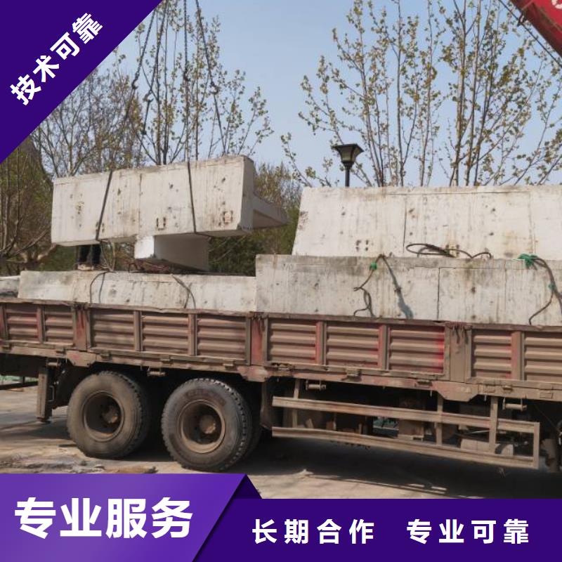 马鞍山市混凝土保护性切割欢迎咨询同城公司