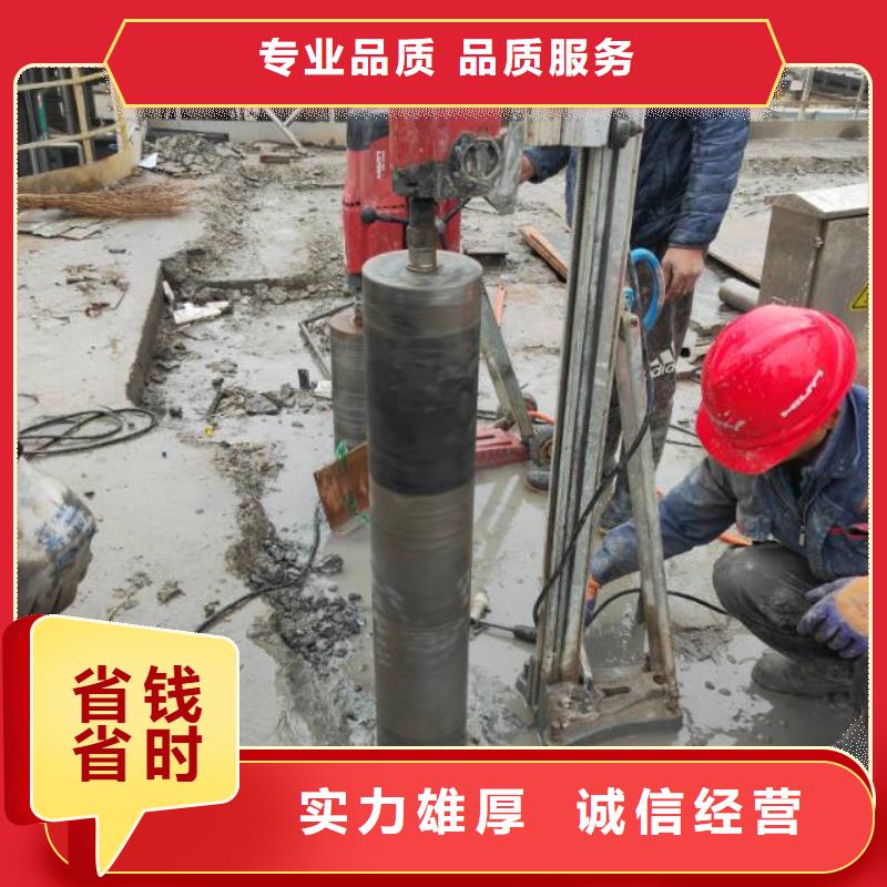 混凝土保护性切割拆除-钜惠来袭专业团队