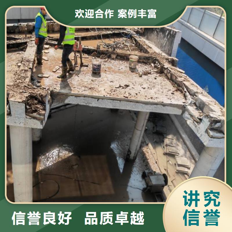 铜陵市混凝土保护性切割拆除专业团队本地生产商