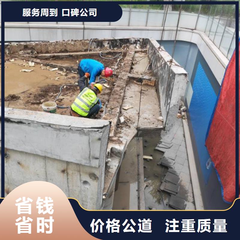 济南市混凝土拆除钻孔高品质