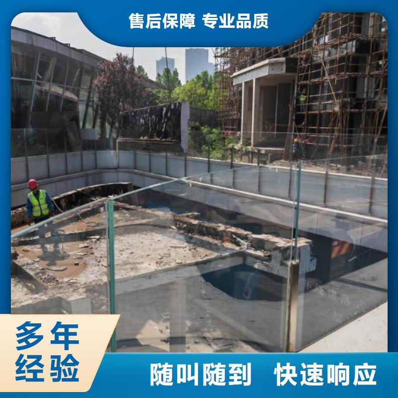 马鞍山市混凝土污水厂切割改造报价公司2024专业的团队