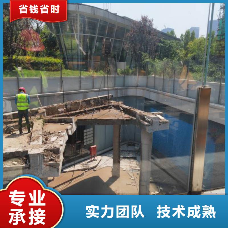 湖州市混凝土拆除钻孔收费标准明码标价