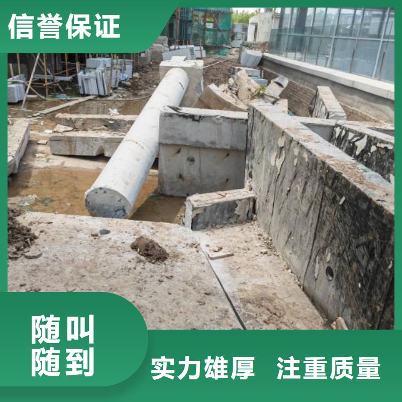 淮北市钢筋混凝土设备基础切割改造收费标准技术成熟