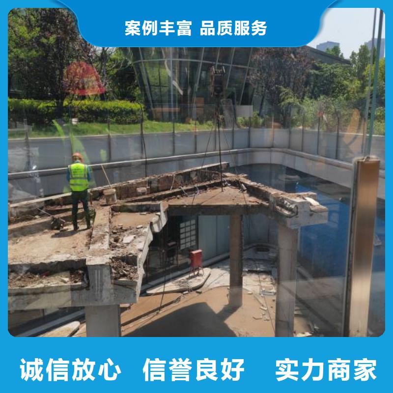 混凝土马路切割-复购率高本地品牌