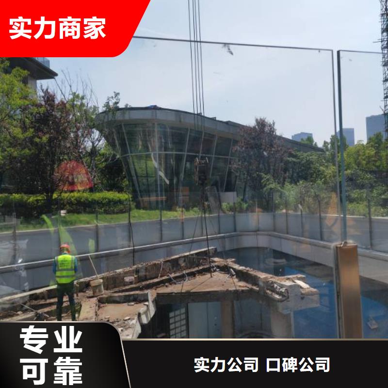 支撑梁切割货源全市24小时服务