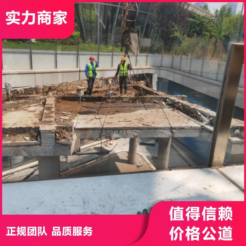 铜陵市混凝土拆除钻孔施工流程价格美丽
