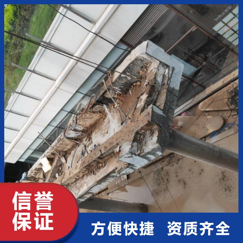 泉州市混凝土马路切割欢迎咨询资质齐全