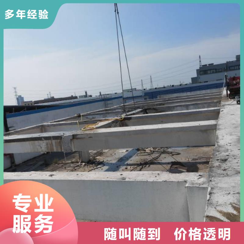 混凝土保护性切割拆除厂家价格合理明码标价