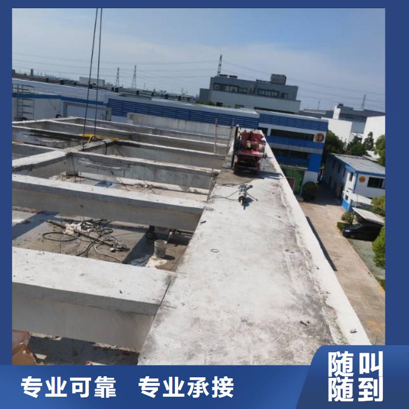 衢江承重墙切割团队品质卓越