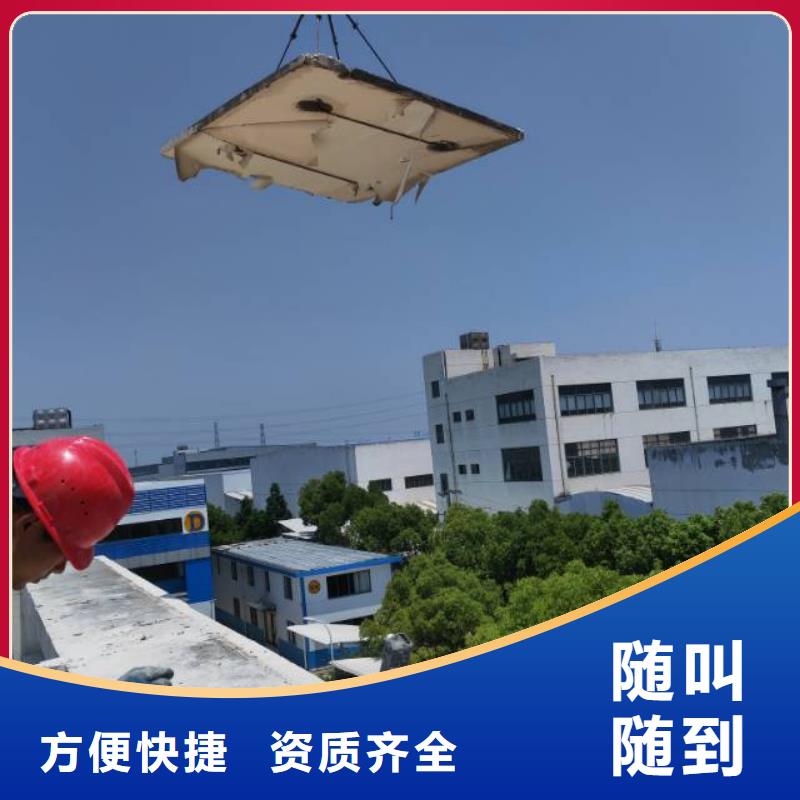 混凝土拆除钻孔总经销经验丰富