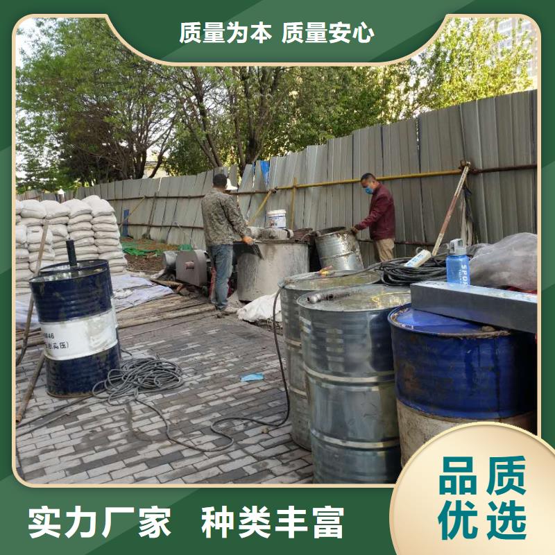 关于公路下沉注浆的小知识多种规格供您选择
