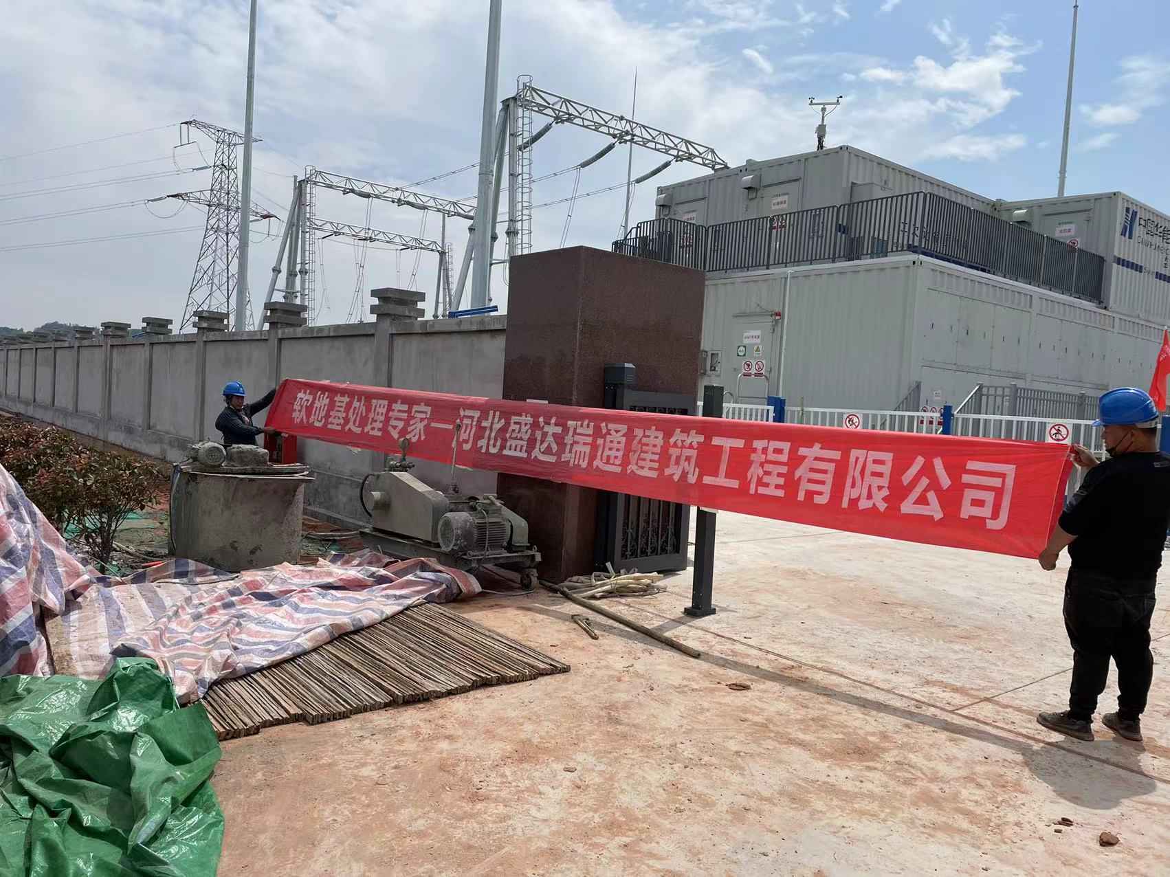 2025品质过硬#地基加固厂家#解决方案优质材料厂家直销