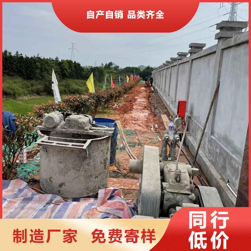 ​地基注浆加固可按需定做厂家定制
