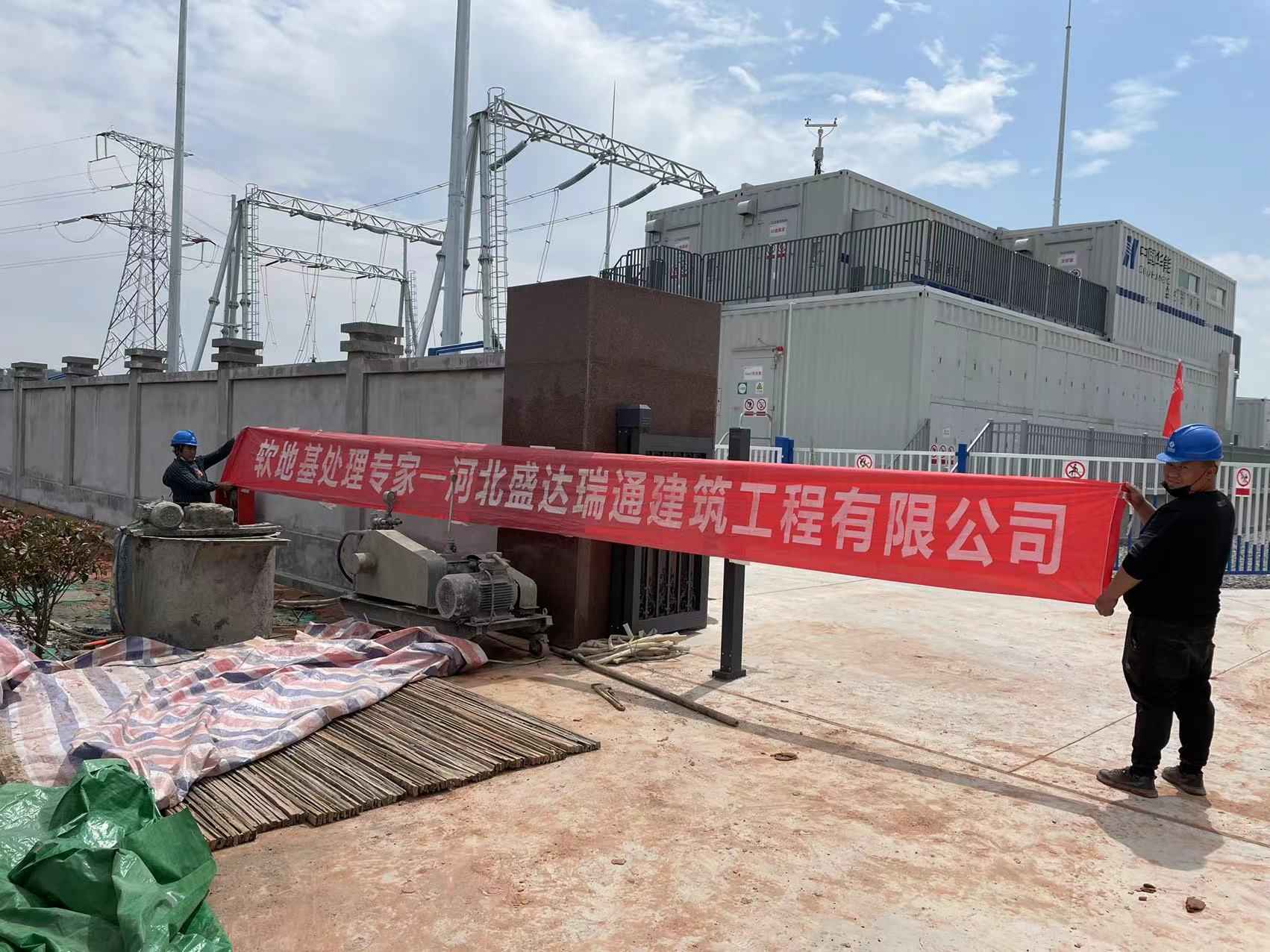 地聚物压密注浆一站式厂家