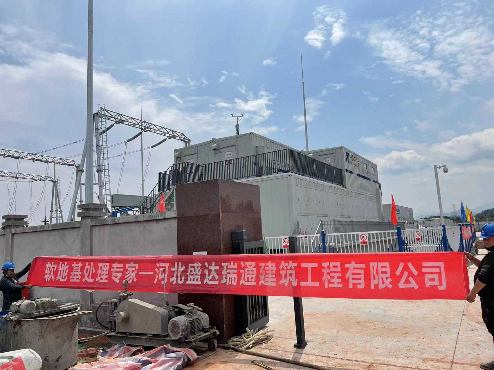 设备基础下沉注浆-货到付款当地货源