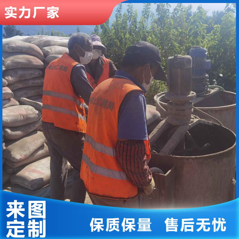 供应基础下沉注浆_实力厂家性能稳定