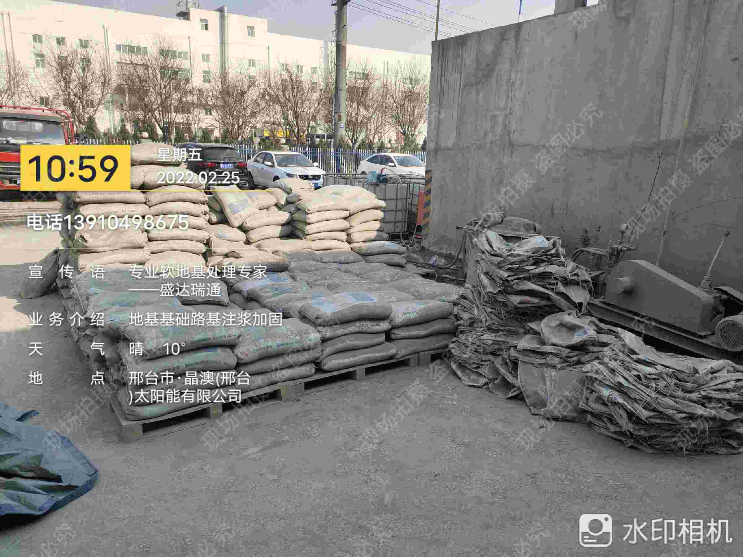 公路下沉注浆-好品质、放心买品类齐全
