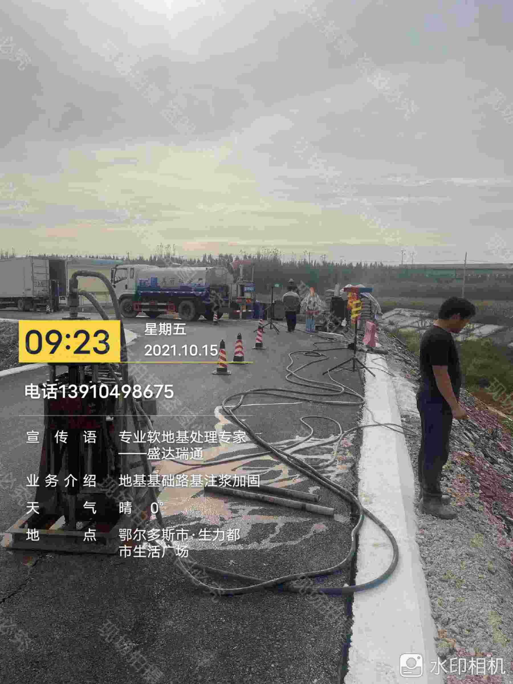 厂房地基下沉注浆厂家质量有保障厂家实力雄厚
