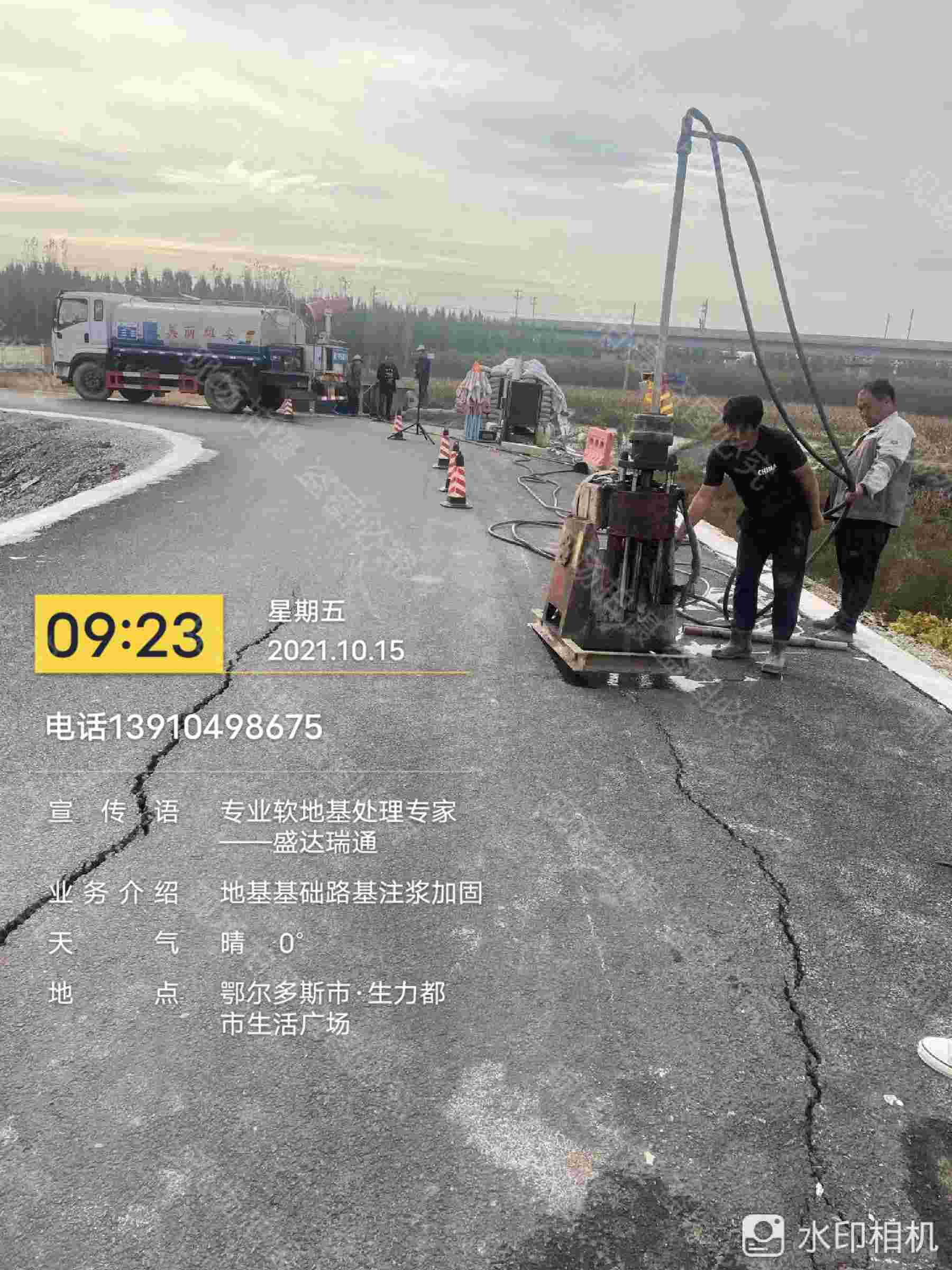 公路压浆今日价格