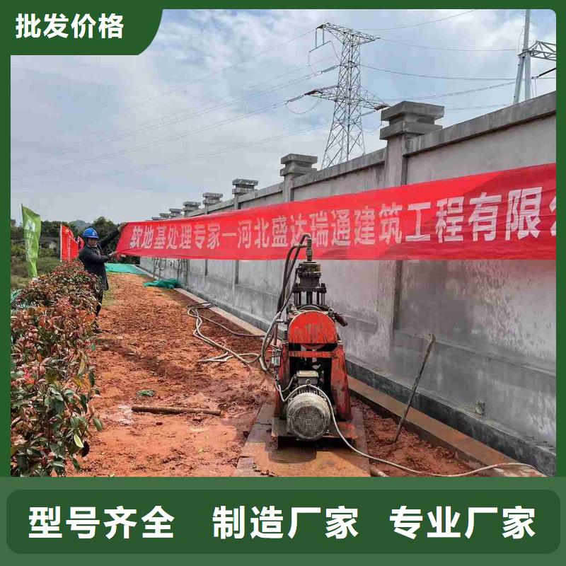 经验丰富的厂房地基回填土下沉注浆生产厂家同城生产商