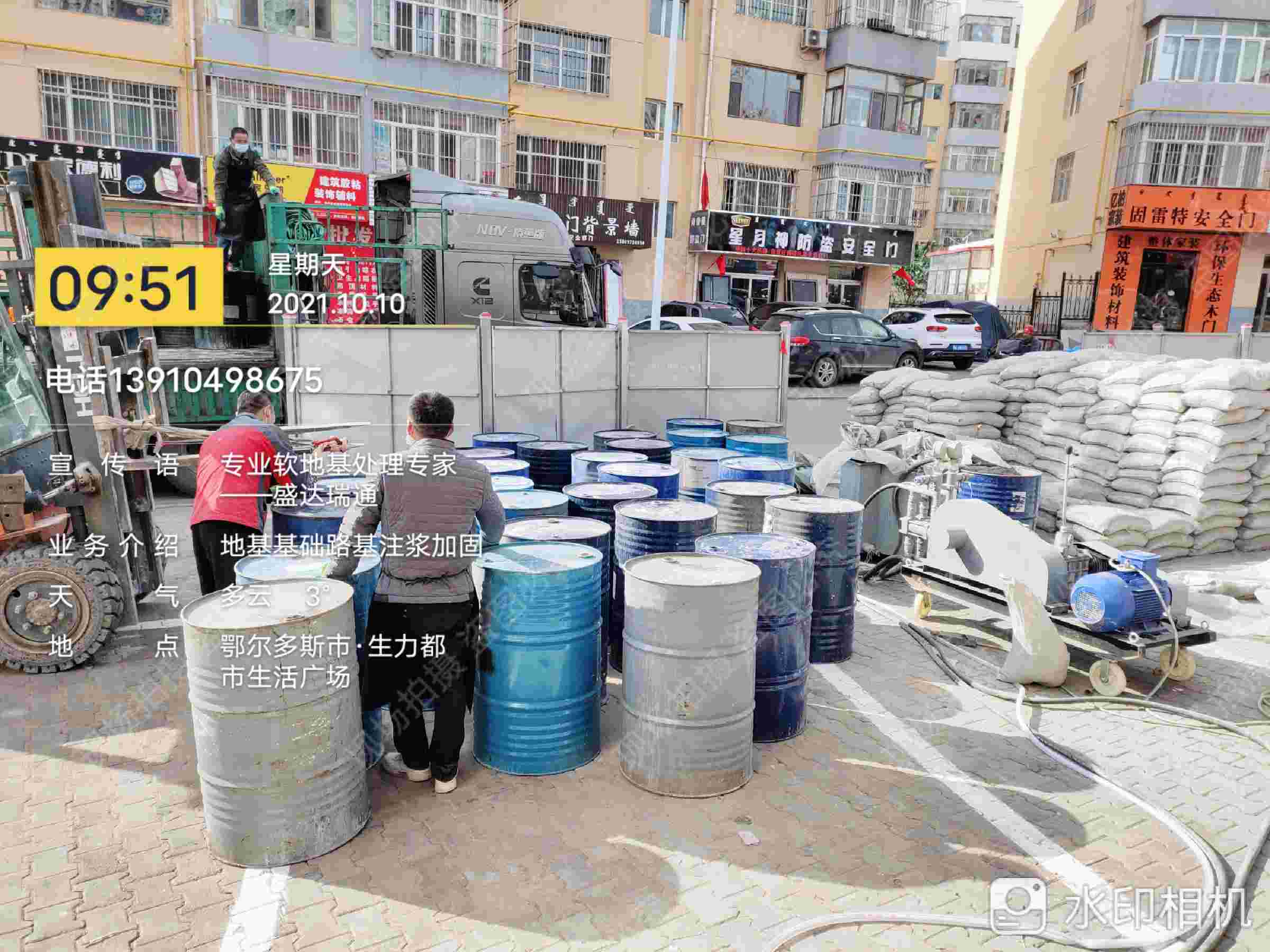 专业地基下沉注浆一手报价本地生产厂家