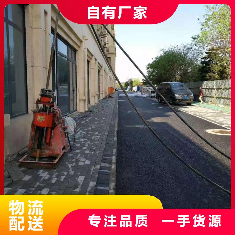 公路下沉注浆找平经久好用海量现货