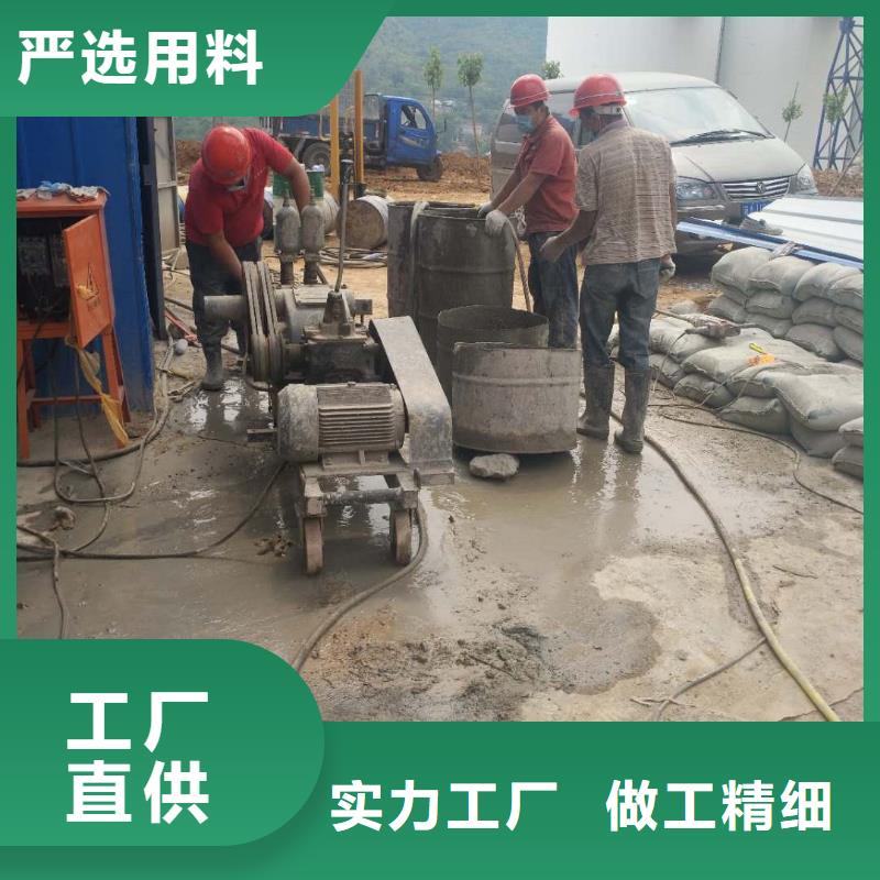 设备基础下沉灌浆深受客户信赖同城货源