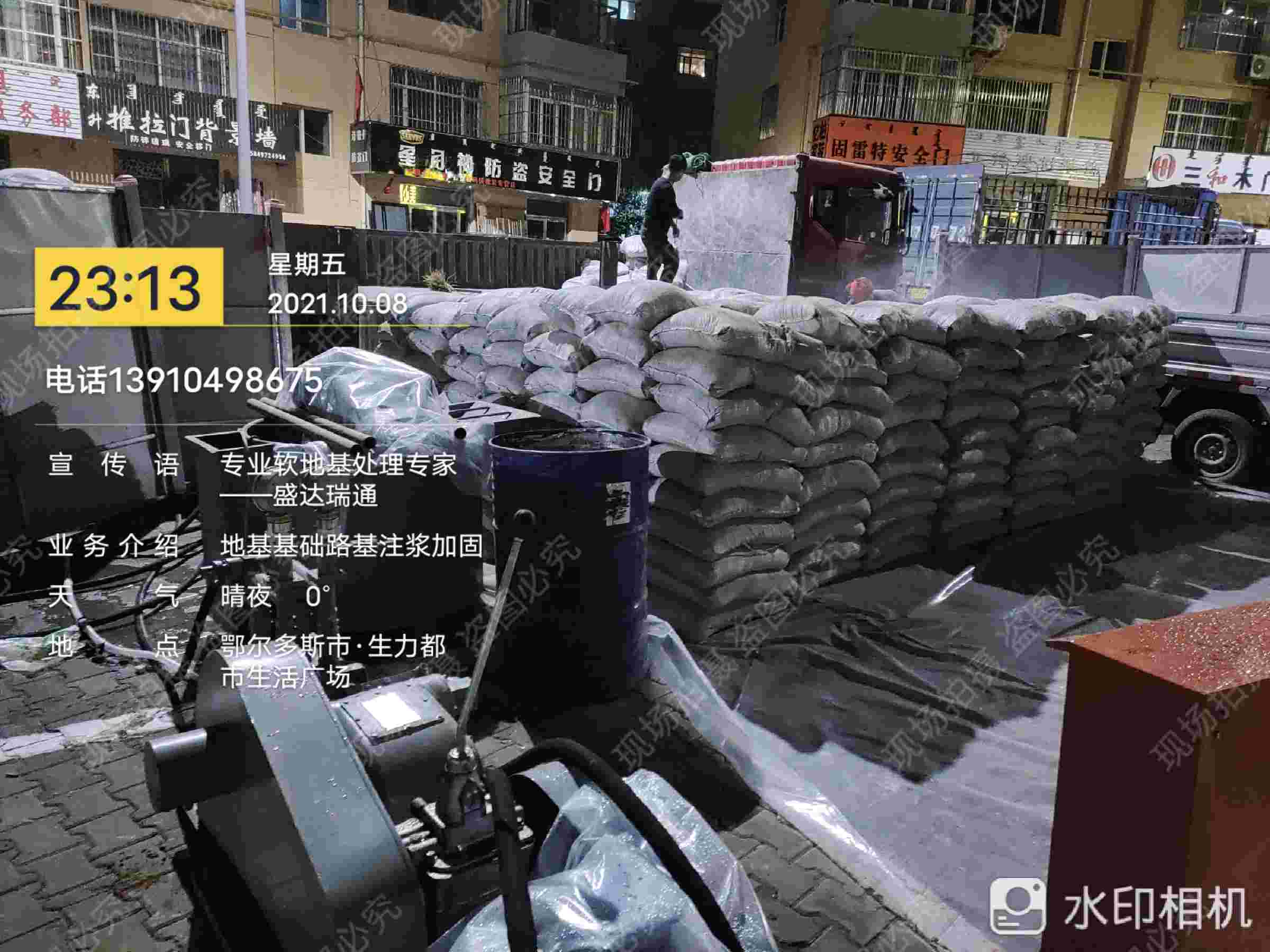 地基加固注浆生产公司当地供应商