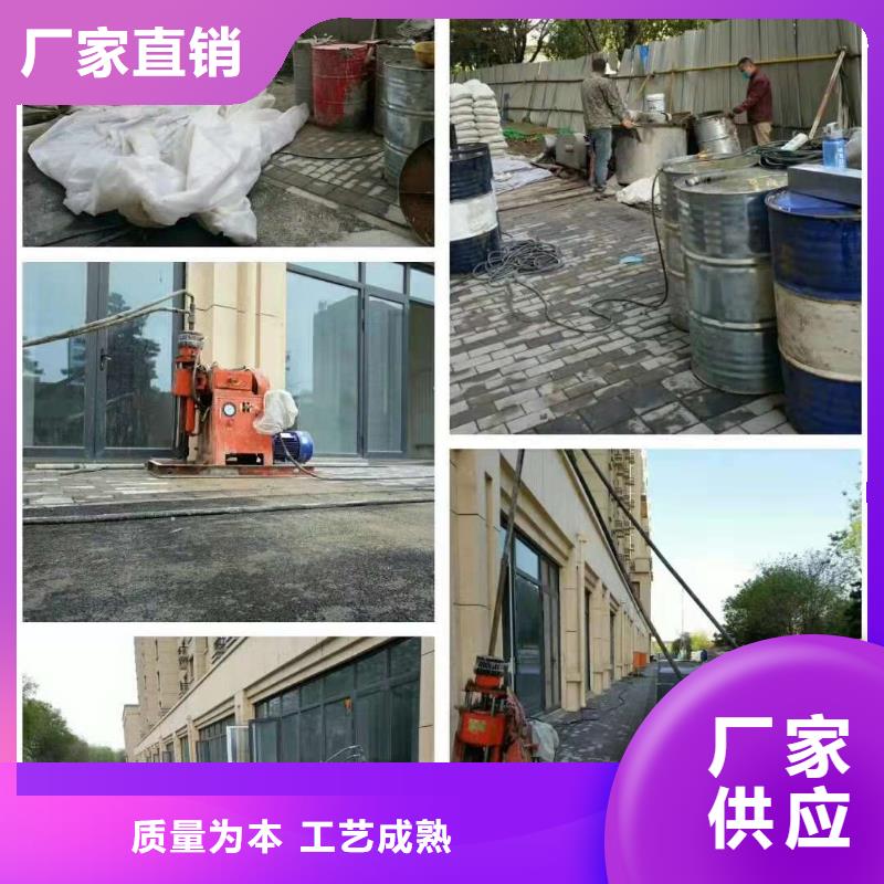 地基注浆加固随时发货按需定制真材实料