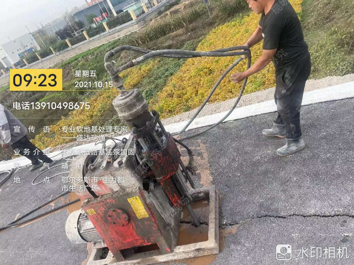 道路地基下沉灌浆厂家直销-本地生产厂家当地供应商