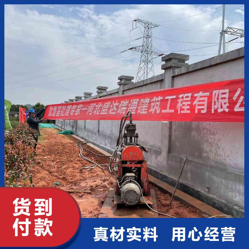 路面下沉注浆找平公司介绍价格实惠
