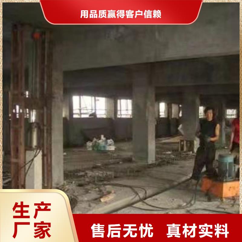 专业地基下沉注浆-热销实力雄厚品质保障