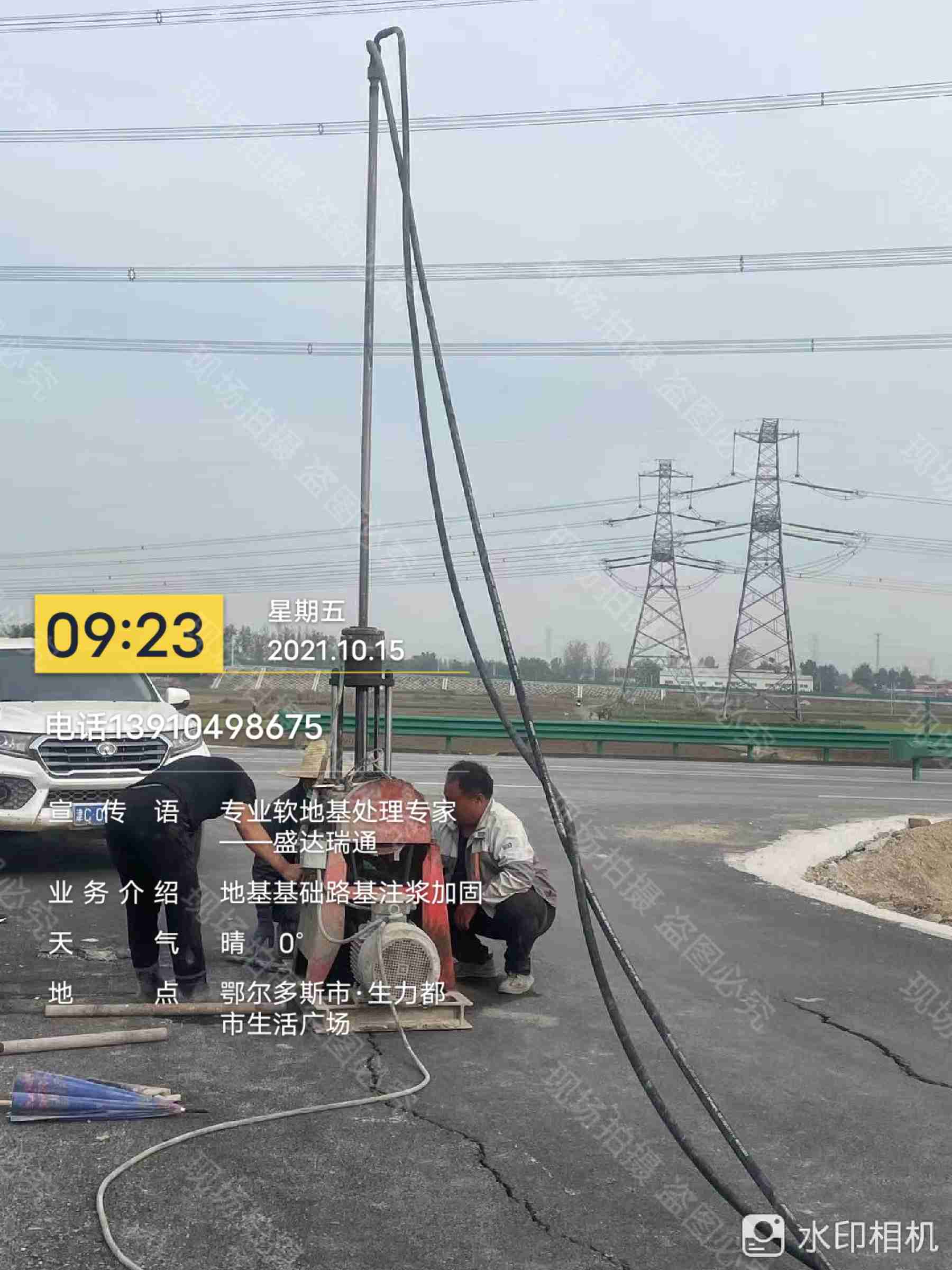 基础下沉加固-欢迎来电洽谈当地货源