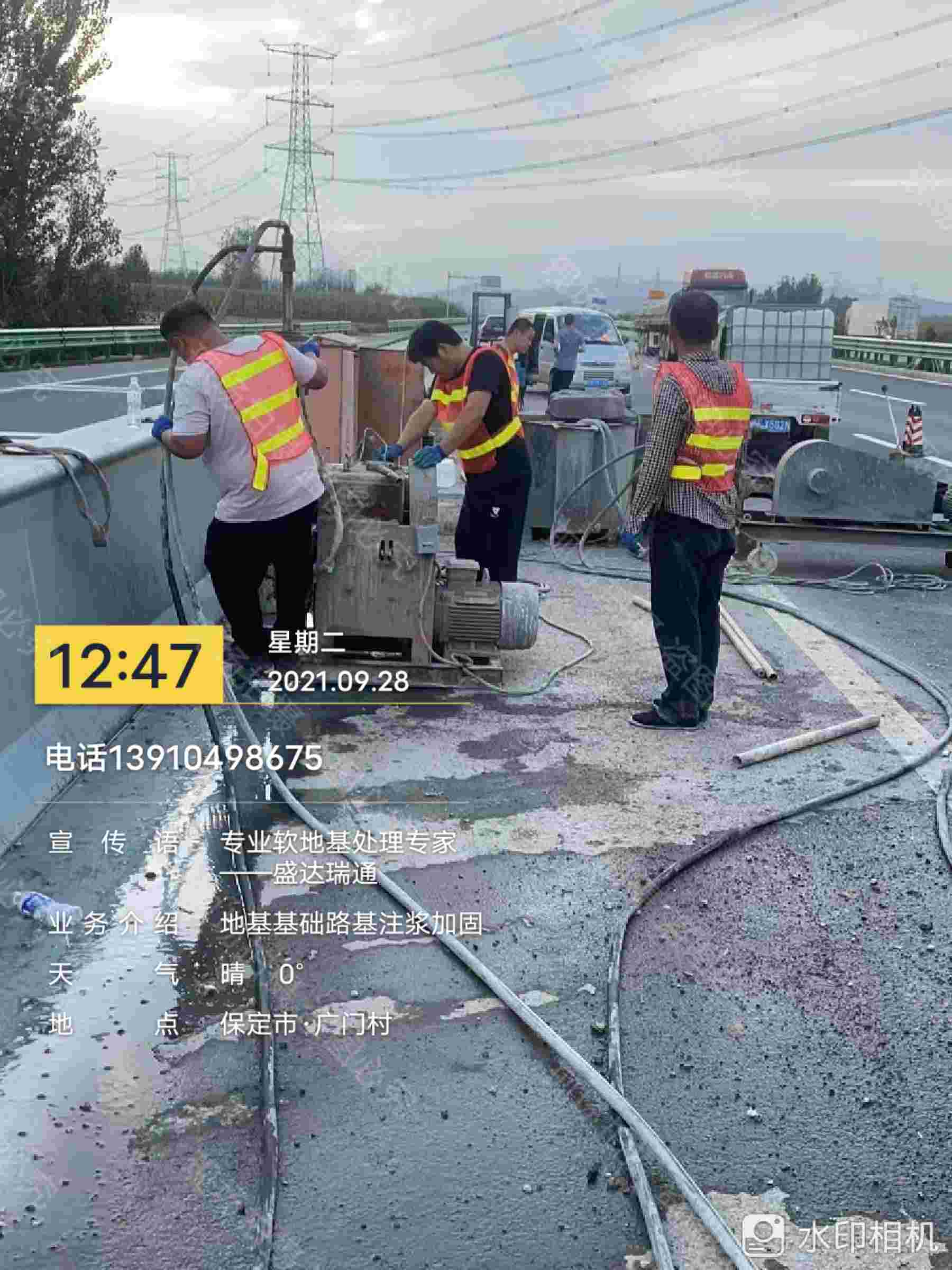 供应地基加固注浆-实体厂家可定制产地直供