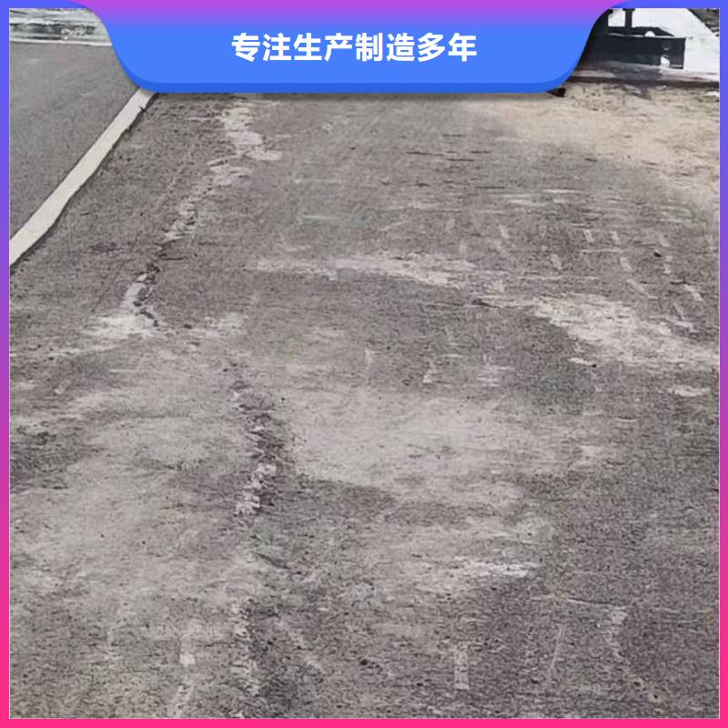 路面下沉灌浆找平-路面下沉灌浆找平专业厂家厂家工艺先进