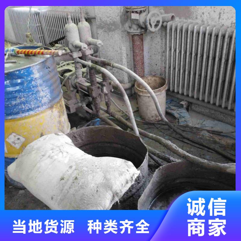 道路地基下沉注浆支持定制批发