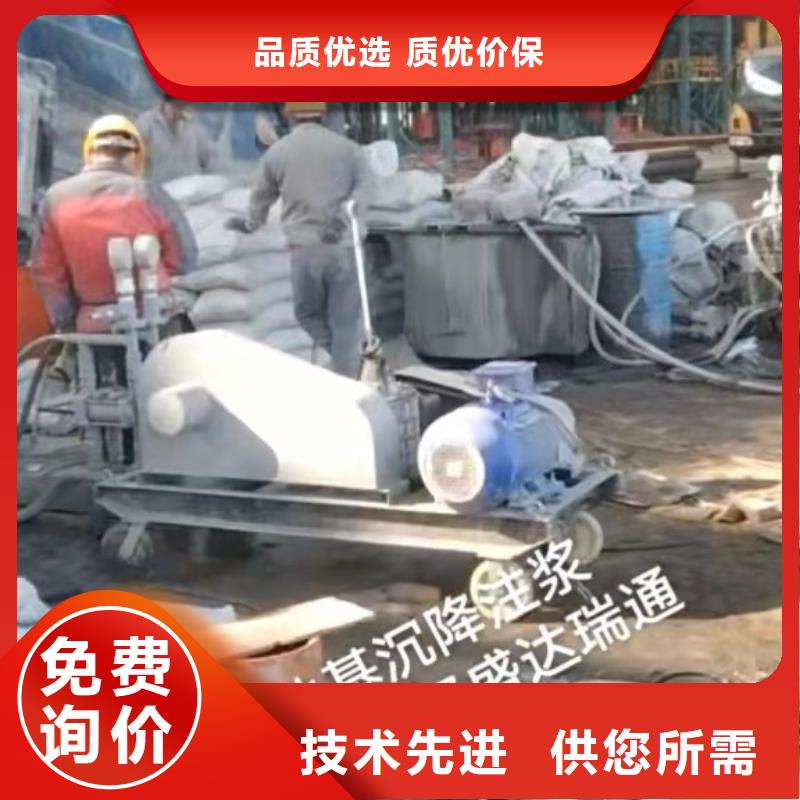 厂房下沉注浆大厂家售后无忧本地经销商