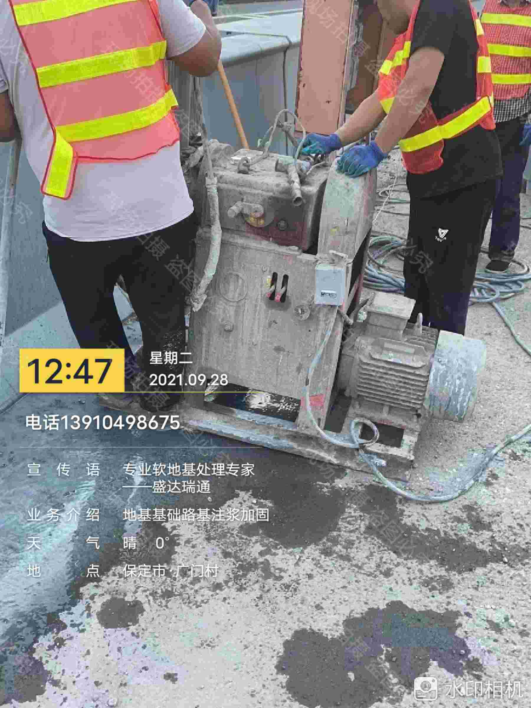 地基注浆加固-送货上门本地供应商