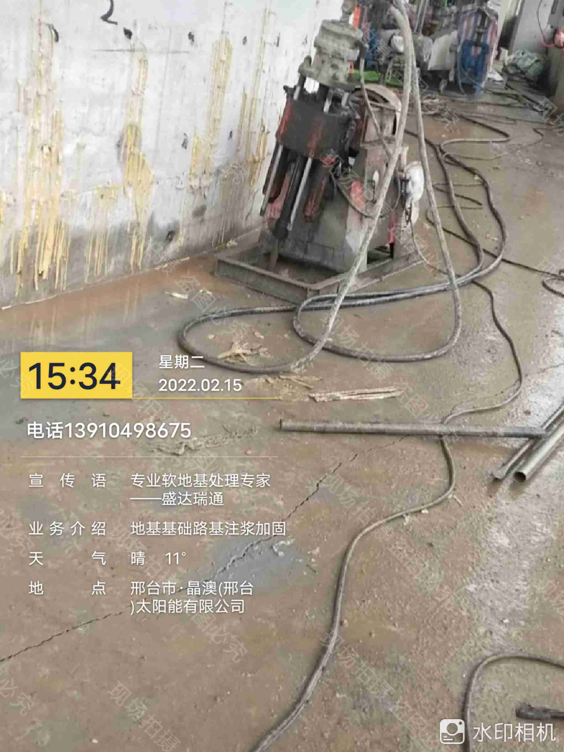 生产地基加固_精选厂家支持大批量采购