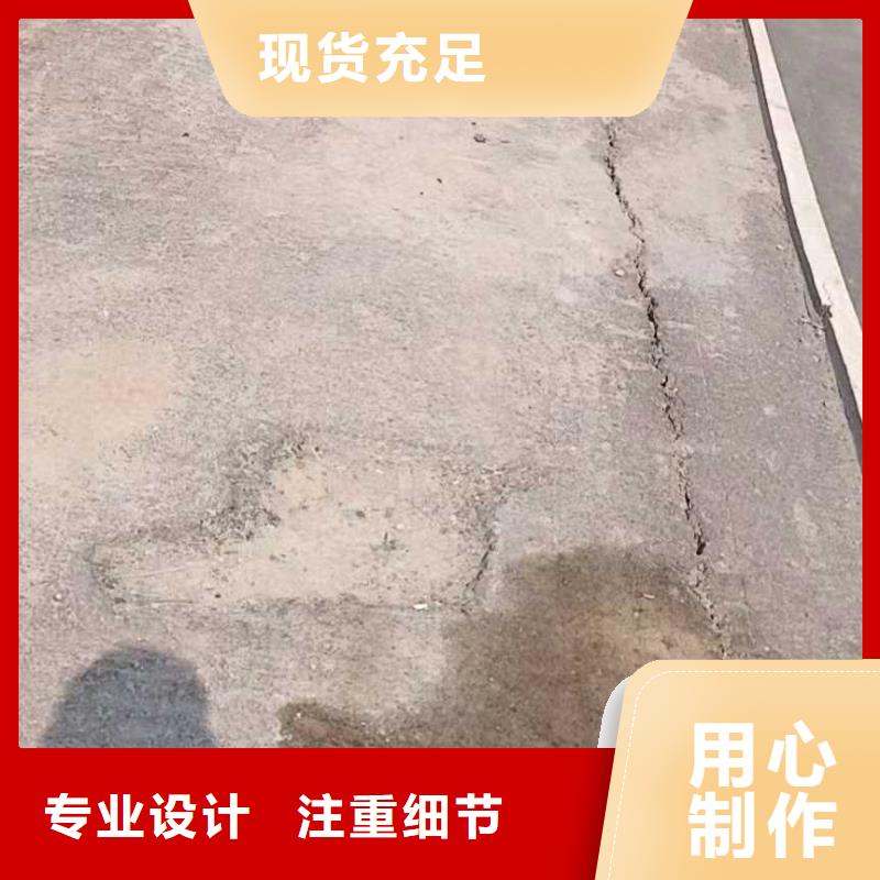 基础下沉加固厂家实力强大快速物流发货
