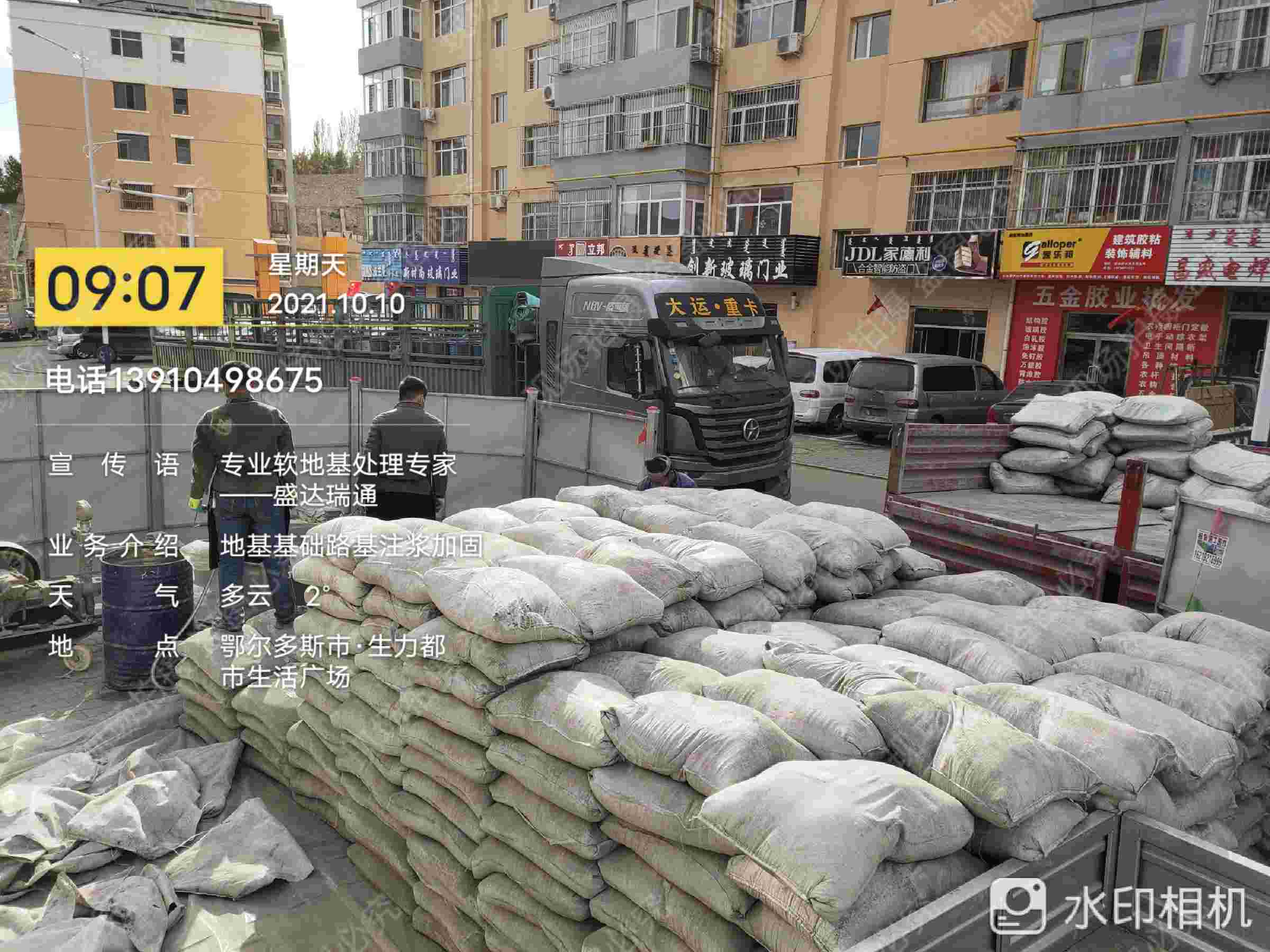 欢迎访问##地基加固公司##厂家当地货源