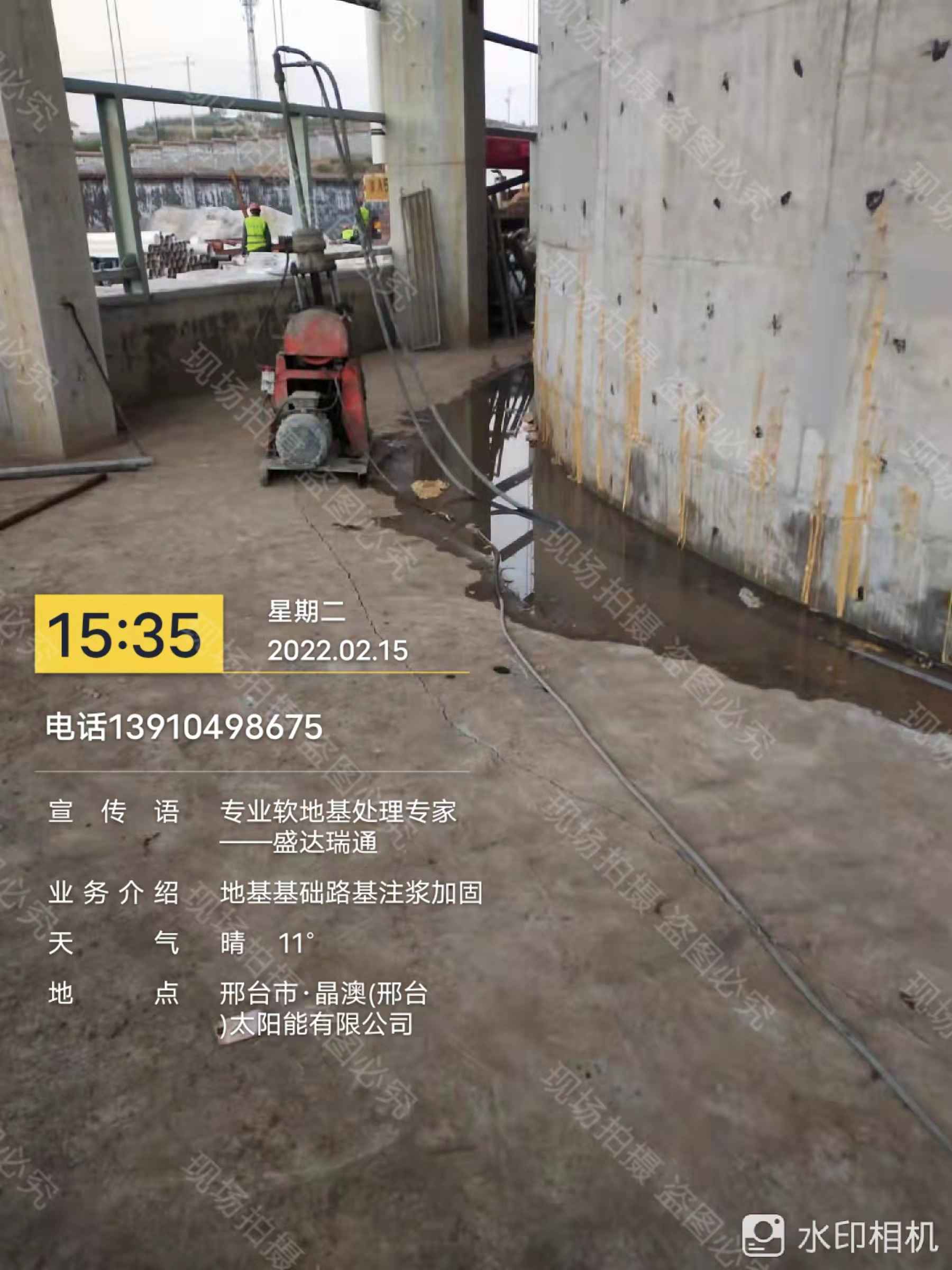 热卖地基加固注浆-实体厂家当地公司