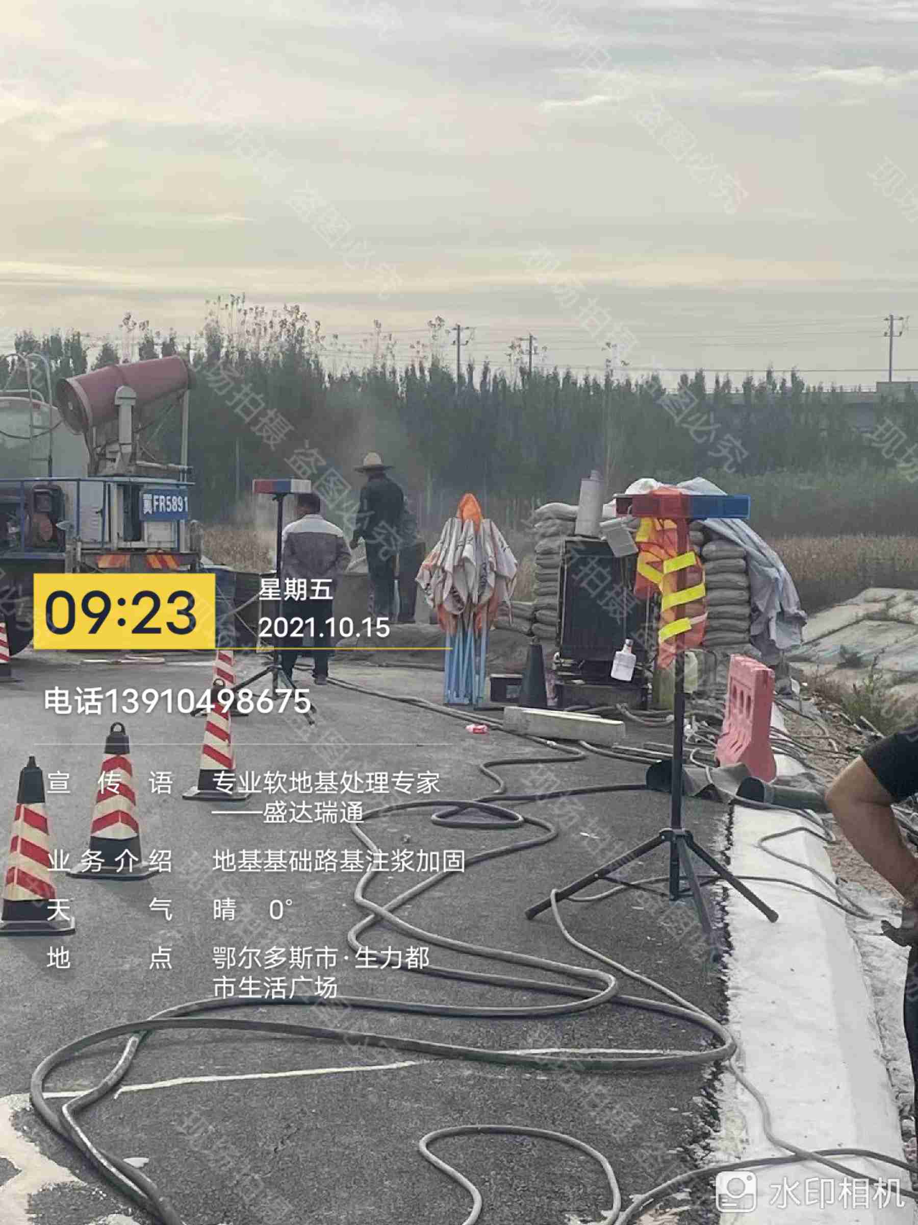 地面下沉注浆找平厂家实力大