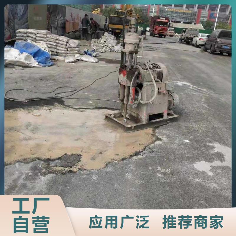 公路下沉注浆找平本市配送同行低价