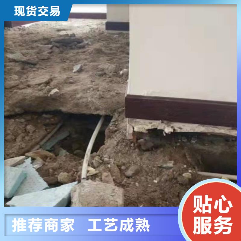 ​专业销售地基下沉注浆-优质同城品牌