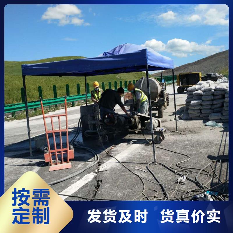 地基下沉注浆定制批发定制定做