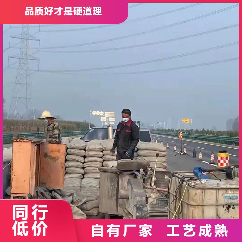 房屋下沉灌浆专业定制客户好评