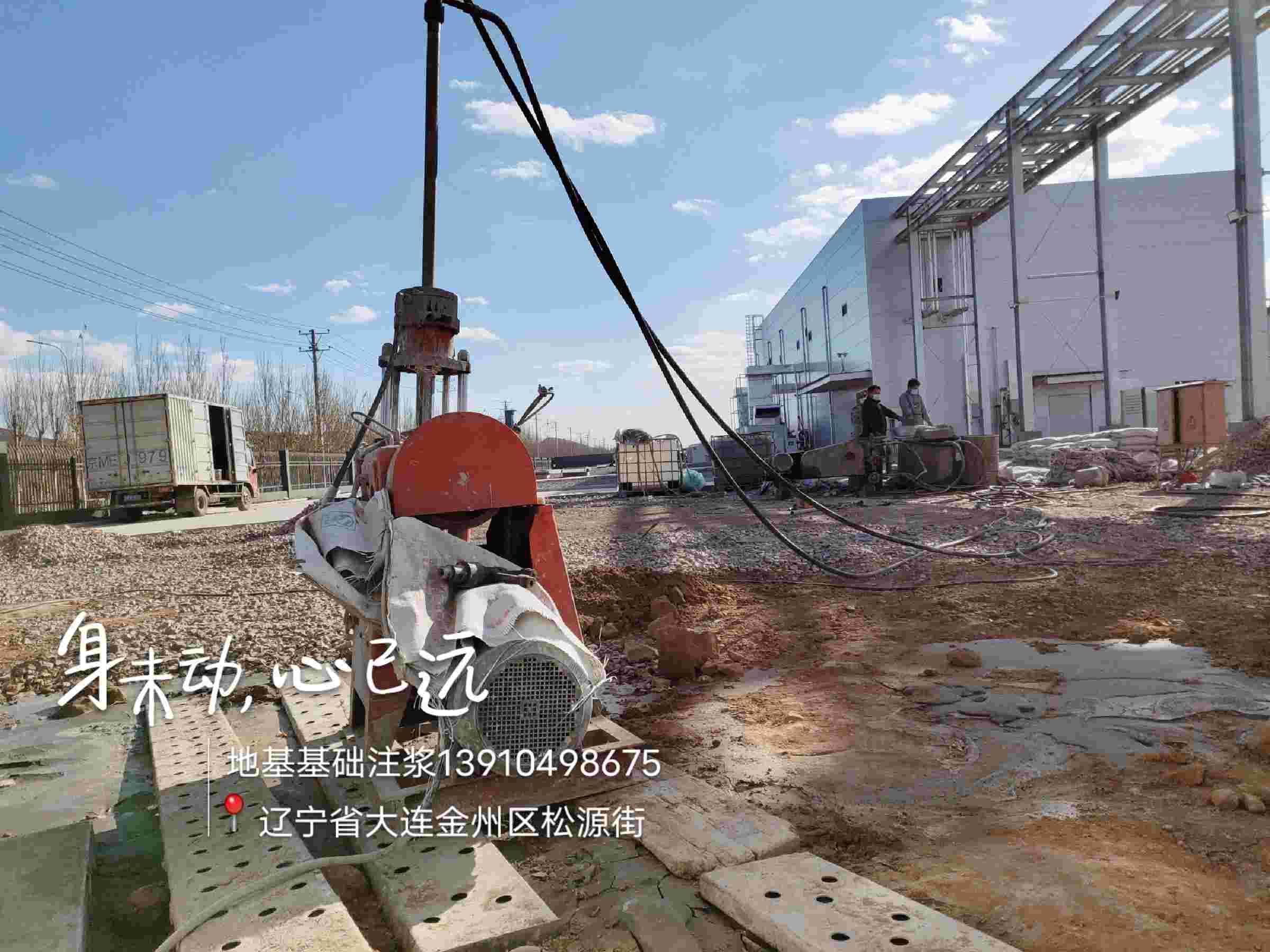 房屋下沉注浆同城生产商